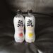 Zero-Sugar Beverage Brand